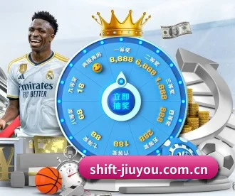 shift-jiuyou.com.cn APP 深度功能